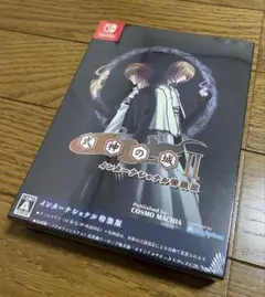 式神の城IIインターナショナル特装版