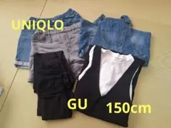 150cm　 UNIQLO GU　 女の子　ボトムス等 まとめ売り 8点セット