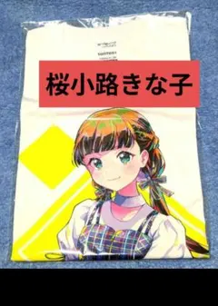サントリー　ラブライブTシャツ　桜小路きな子　5yncri5e!