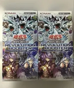 遊戯王カード 3box まとめ売り - メルカリ