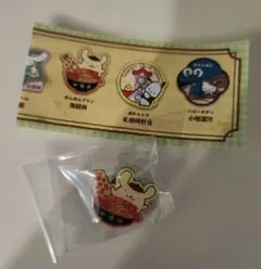 サンリオキャラクター ご当地ピンズコレクション　ポムポムプリン