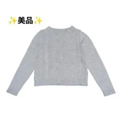 ✨️美品✨️グレー ケーブルニット 長袖セーター【Мサイズ】