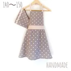 Aa様専用 ハンドメイド ジュニア キッズ エプロン 三角巾 140 〜150