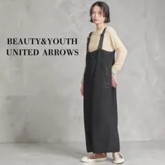 BEAUTY&YOUTH UNITED ARROWS フリースジャンパースカート