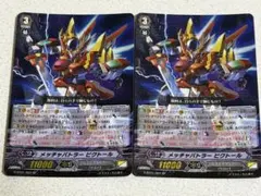 2026年最新】ビクトール spの人気アイテム - メルカリ