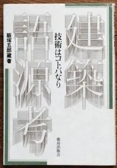 Item thumbnail for item fabc609f-61ea-49df-b725-dd26c27c2579