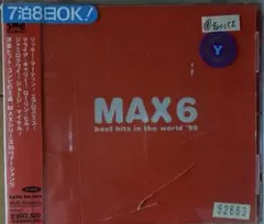MAX6 best hits in world ‘99