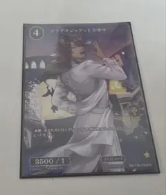 ツイステ ビルディバイド