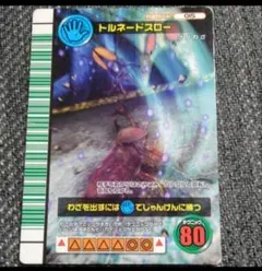 ムシキング 2007ファースト トルネードスロー 緑色バーコード