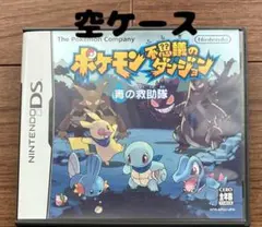 ポケモン不思議のダンジョン 青の救助隊 空ケース　ソフトなし