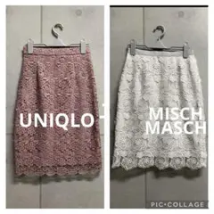1570.UNIQLO／MISCH MASCHレース タイトスカート 2枚セット
