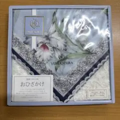 YUMI KATSURA おひざかけ ハンカチ 撥水加工