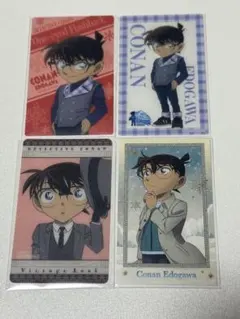 名探偵コナン 江戸川コナン カードまとめ売り