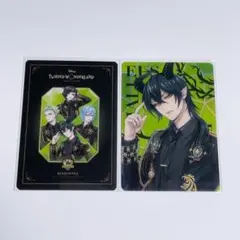 ツイステ ブレイジングジュエル マレウス オーロラカード セット