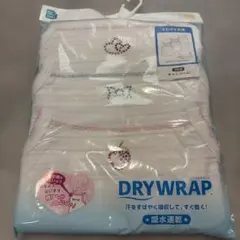 西松屋 DRY WRAP キャミソール 3枚組 100cm 新品　肌着　夏　下着