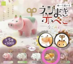 Sana☆必読様 リクエスト 3点 まとめ商品