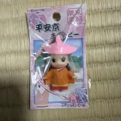 2025年最新】ご当地きゅーぴーの人気アイテム - メルカリ