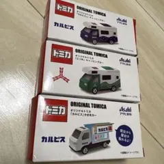 Item thumbnail for item e3e2cafb-95d9-4acc-ac35-d8e4d10562f5