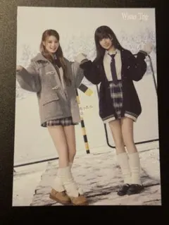 NiziU ラントレ ユニット