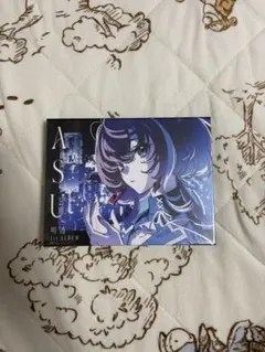 明透 – 1st Album「ASU」 特典付きBOX - メルカリ