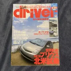 Item thumbnail for item adf7bcd8-a5c2-426f-b814-131246dd0543