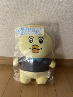 2025年最新】んぽちゃむエンタメくじの人気アイテム - メルカリ