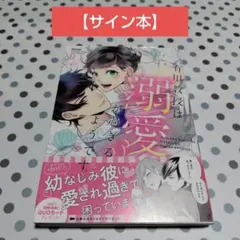 駕籠真太郎 画集2冊セット 美少女イラスト集 - メルカリ