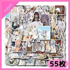 ❤️24時間以内発送❤️葬送のフリーレン シール ステッカー 55枚 | 405