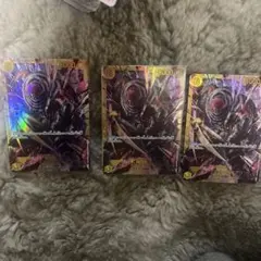 シャーロット・カタクリ SEC OP03-123