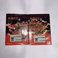 ベルセルク トレーディングカード 「アーヴァイン 新生鷹の団」BK2 54