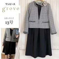 美品！大きいサイズ13号groveワンピースフォーマルワンピーススーツ
