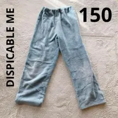 【美品】DISPICABLE ME 150サイズ　フリース素材　部屋着　ブルー系
