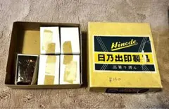 光ちゃん様ご購入待ち　正銅製 上敷鋲 正銅