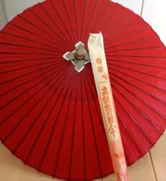 お値下げ★ 伝統工芸品 高級蛇の目傘 真紅