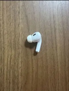 鈴*木様 Apple AirPods Pro 第二世代　右耳　動作確認済
