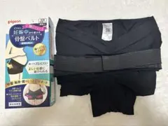 【Lサイズ】ピジョン/Pigeon/マタニティ骨盤ベルト/履くタイプ