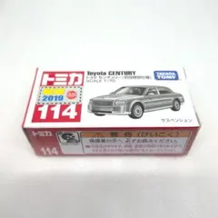 トミカ 114 トヨタ センチュリー 初回特別仕様のサムネイル