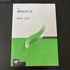 Item thumbnail for item a1dc76fe-6841-4aeb-98fc-b88191ee87f4