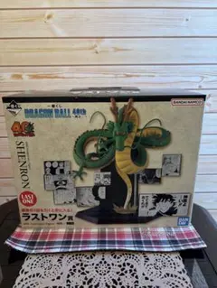 一番くじ ドラゴンボール 40th ラストワン賞 神龍 シェンロン 未開封