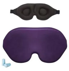 アイマスク 睡眠用 安眠 快眠 グッズ 眼罩 目隠し 旅行用 シルク質感