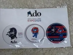 Ado オープニングライブ　大阪　関西　万博 EXPO 缶バッジ　ミャクミャク