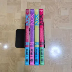 2026年最新】K2 コミック 真船 一雄の人気アイテム - メルカリ