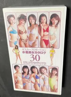 ＜超激レアDVD＞「鈴鹿8耐」サーキットギャル スーパー・ハイレグ No.1 超激レアDVD＞「鈴鹿8耐」サーキットギャル スーパー・ハイレグ No.1