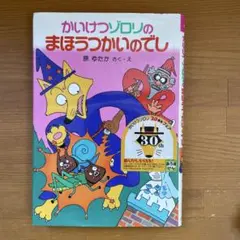 Item thumbnail for item 5eac5365-c7f8-48c9-8bc7-8fcc10ec9e07