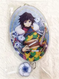 鬼滅の刃 国風服 中華風衣装 中国限定 アクリルキーホルダー 冨岡義勇