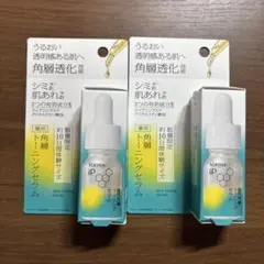 SOFINA iP 角層トーニングセラム 10ml 2本