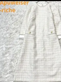 12/3のみ　お値下げ！