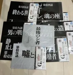 一番くじ 新世紀エヴァンゲリオン G賞 クリアファイルセット（全13種）