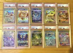【ALL PSA10】 10枚テラスタルフェスex イーブイズ　SAR 連番
