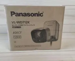 Panasonic VL-WD712K ワイヤレスカメラのサムネイル